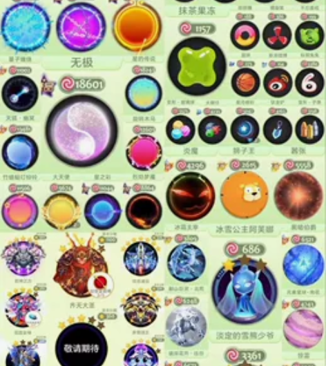 313秀 67吞 地裂龙吟超新星特效 无极...