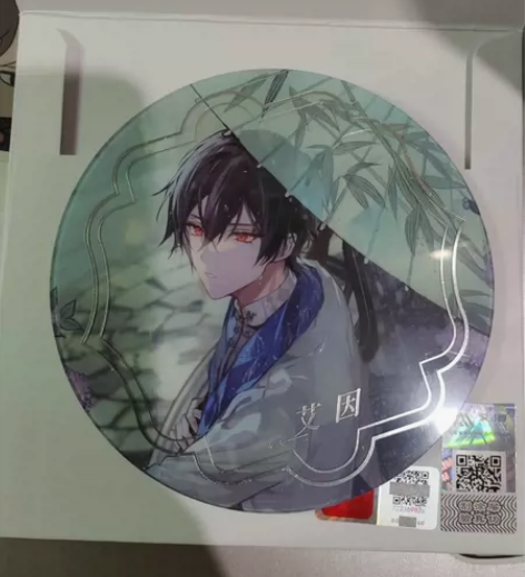 【出】时空中的绘旅人 X 潮玩星球 艾因杯...