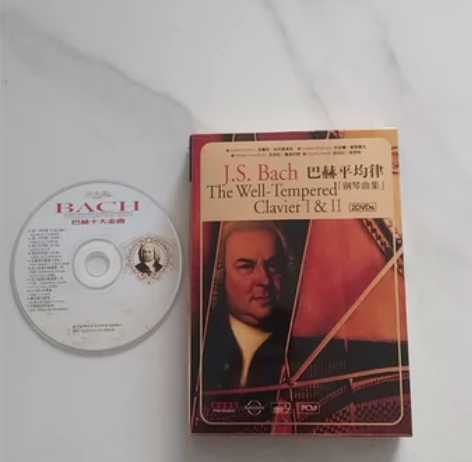 巴赫平均律钢琴曲集2DVDs，DVD9 中...