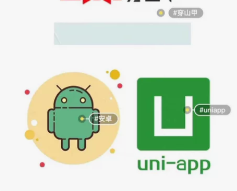 APP接穿山甲，小程序接流量主，优量汇接入...