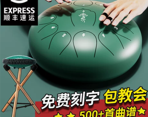 空灵鼓15音旗舰店初学者专业级色空鼓儿童华...