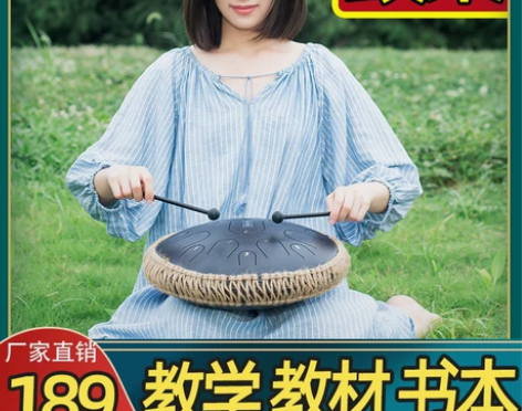 空灵鼓初学者色空鼓手碟空明鼓儿童钢舌忘忧鼔...