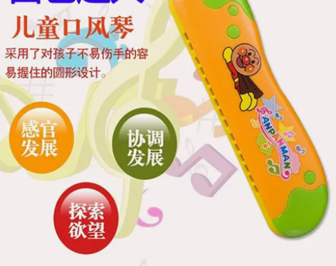 日本原装Pinocchio面包超人婴幼儿童...