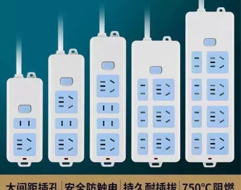 【全网最低价】全新纯铜公牛同款品质新国标插...