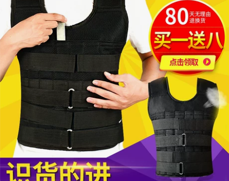 跑步铅块负重背心钢板可调隐形沙背心负重衣沙...