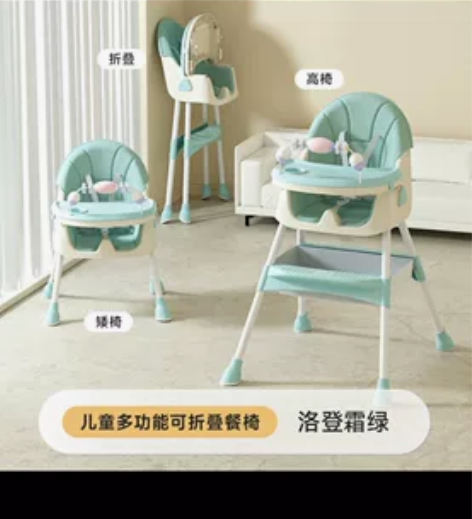 全新 未拆封餐椅澳乐 感兴趣的话点“我想要...