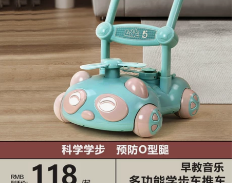 a加b宝宝学步车婴儿手推车防o型腿助步车防...