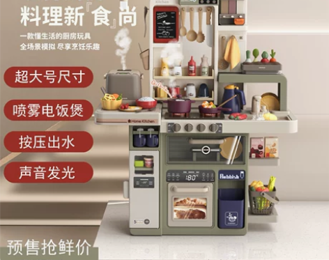 贝比谷过家家儿童厨房玩具男孩女孩宝宝仿真做...