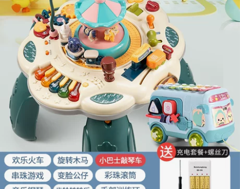 1、儿童多功能拼装积木益智游戏桌（￥20）...