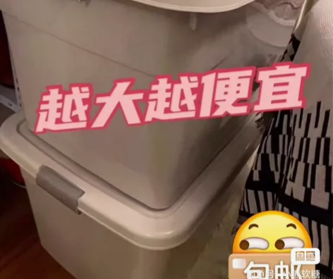 【2个28元】巨大号收纳箱升级加厚大容量储...