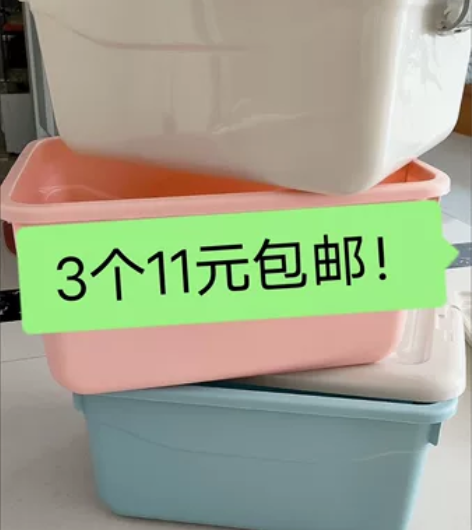【急出全新】11三个包邮！加厚特大号收纳箱...