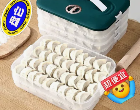 【限时秒杀】大型商场周年庆便宜处理20多个...