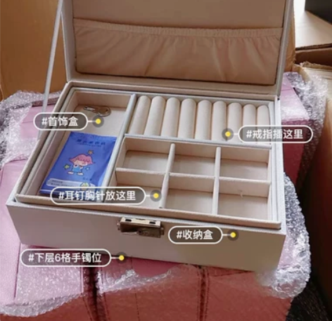 全新包邮带锁珠宝盒首饰盒耳钉耳环双层收纳盒...