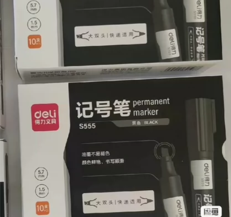 剩余得力记号笔，黑色大双头，5盒50元 感...