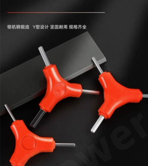 《包邮》清仓特价 三叉内六角扳手自行车修理...