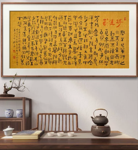 《 将进酒》原创纯手写书法 人生得意须尽欢...