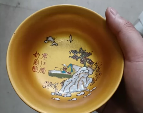 捡漏精品旧藏 粉彩手绘珐琅彩描金碗 非常难...