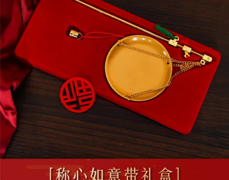 乔迁之喜装饰入伙新居布置用品搬家礼物新房入...