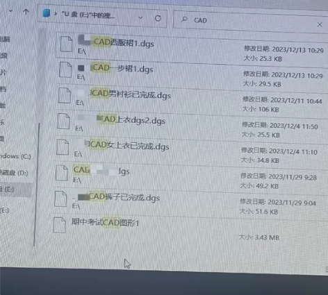 服装打版  cad制版， 承接服装制版，可...