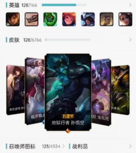 #游戏帐号#闲置不要的英雄联盟影流区服有意...