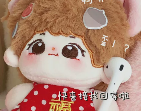 标价出 板栗鼠 10cm 海星体 棉花娃娃...