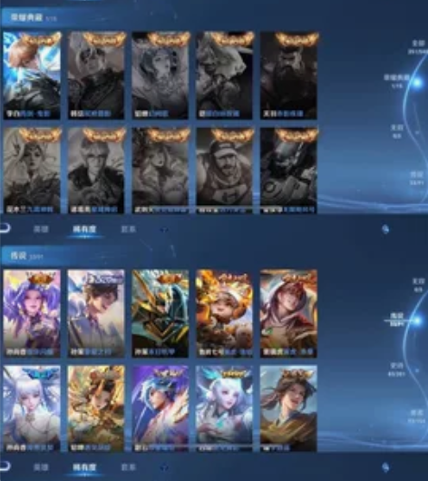 果Q王者荣耀极品v9永久便宜共了！ 上学繁...