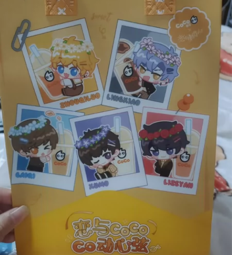 出恋与制作人Coco联名 周棋洛拍立得(未...