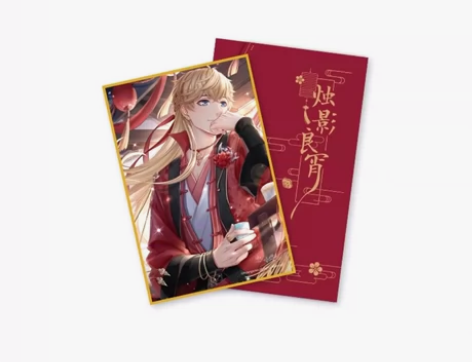 【叠纸游戏】【恋与制作人】烛影良宵系列色纸...