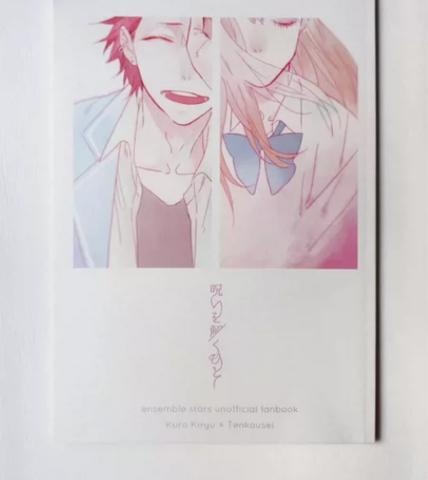 偶像梦幻祭 es 鬼龙红郎 x 杏 小杏 ...