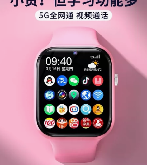 【古讴卡官方正品】儿童智能电话手表4G全网通5G多功能防水g...