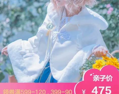 悠窝窝cos 鹤丸国永同人洋装Lolita...