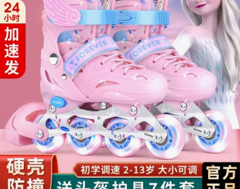【女王价】迪士尼溜冰鞋儿童全套装3-5-6...