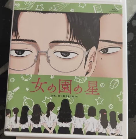 女校之星 bd 不附带漫画 星老师星野源 ...