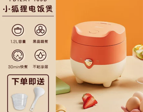 【来电价】美的一人食电饭煲小容量家用米迷你...