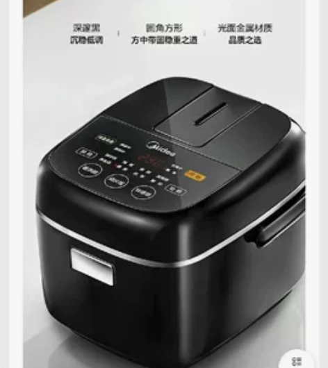 美的（Midea）智能电饭煲小电饭锅迷你2...