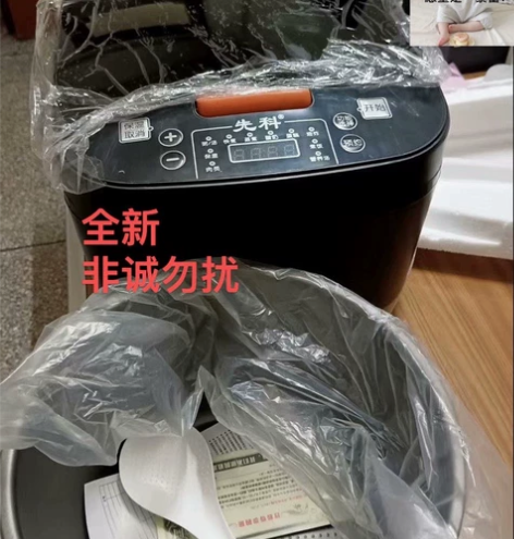 品牌全新电饭煲，四到五升的容量，可以煲汤，...