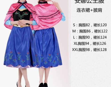 万圣节cos冰雪安娜公主礼服裙表演出服 就...
