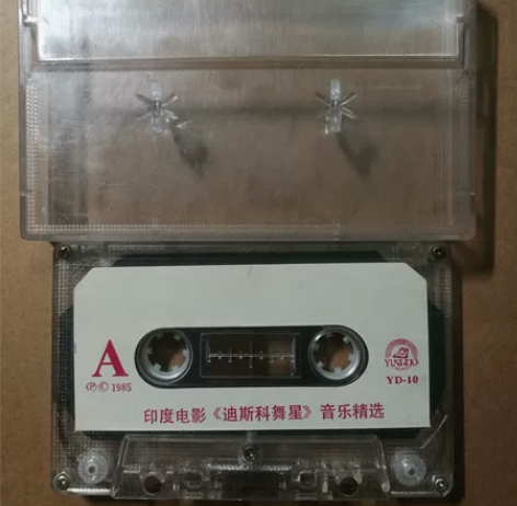 1985年中国唱片总公司上海分公司出版发行...