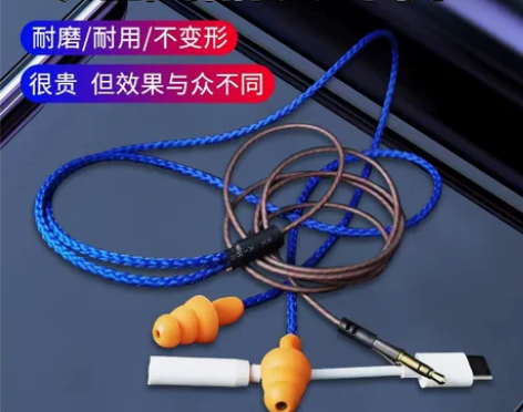 重低音有线防噪音偷懒工业上班伪装耳塞式劳保...
