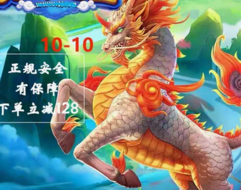 8899jj地主/苍龙/全皮肤全技/经典/...