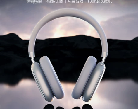 【开学价】唐麦H5主动降噪ANC无线蓝牙耳...