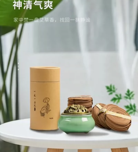 家用艾草熏香 感兴趣的话点“我想要”和我私...