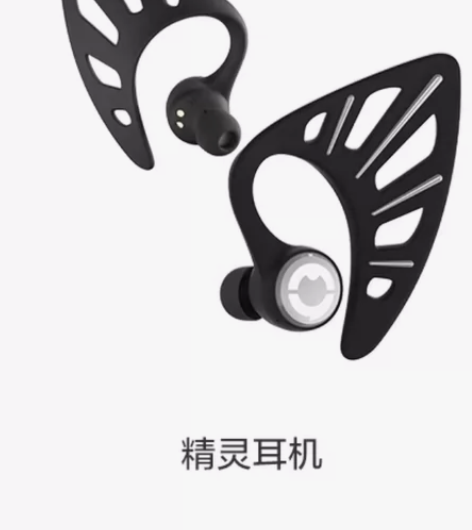 黑色妖舞精灵耳机 慢出不讲价不换  发顺丰