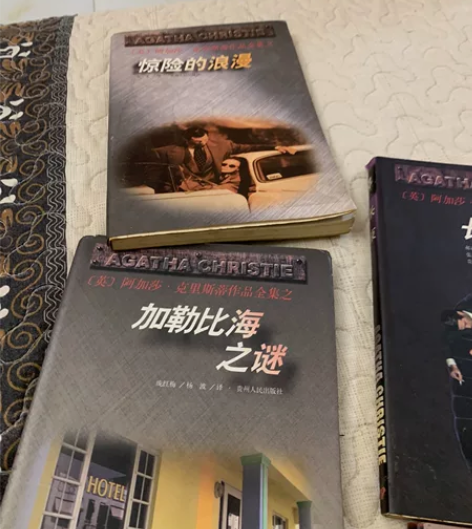 侦探小说女王阿加莎克里斯蒂五本作品。书九成...