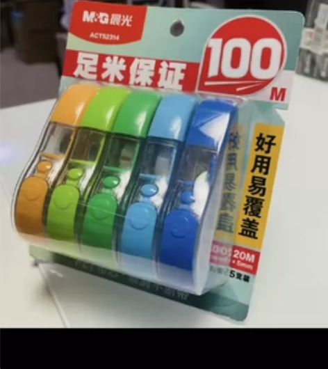 新品晨光修正带100米大容量学生用涂改带高...