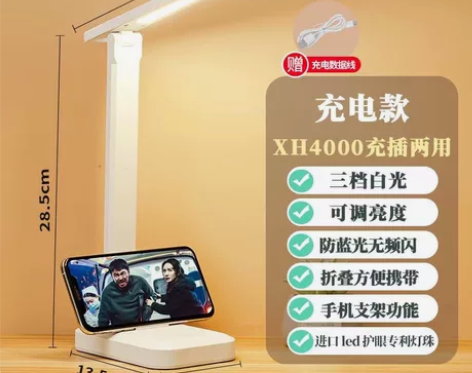 台灯 工厂处理特价，一周内发货，和各平台卖...