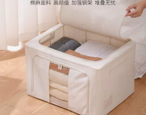 35.99米包邮！全新升级版天山棉麻收纳箱...