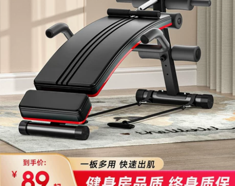 仰卧起坐健身器材辅助器械家用多功能运动男士锻炼腹肌训练板器材...