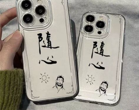 不良人随心手机壳苹果14文字适用15plu...