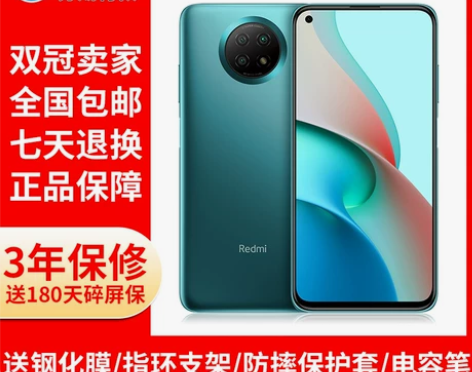 MIUI/小米 Redmi NOTE 9 ...